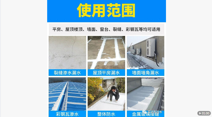 無紡布玻纖布網格布全部OUT，靠譜的只有它