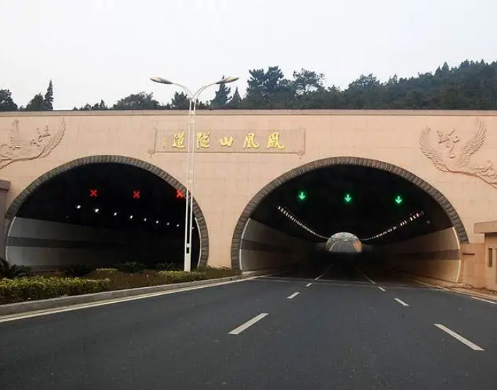達州鳳凰山隧道